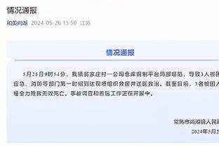 Người phụ trách đội Quảng Châu vô cùng lo lắng, nhiều lần cầu cứu Cục Thể thao thành phố Quảng Châu